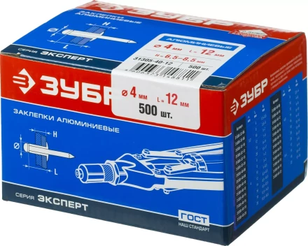 Заклепки алюминиевые коробка серия МАСТЕР купить в Муравленко