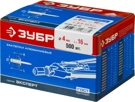 Заклепки алюминиевые коробка серия МАСТЕР купить в Муравленко