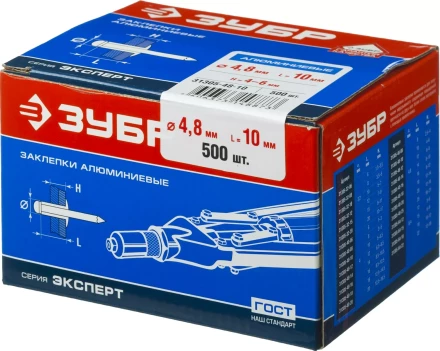 Заклепки алюминиевые коробка серия МАСТЕР купить в Муравленко