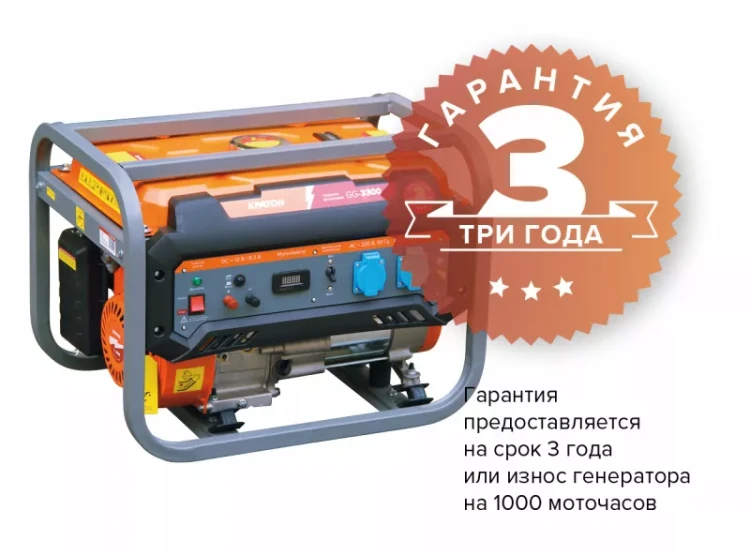 Генератор бензиновый Кратон GG-3300 3 08 01 040 купить в Муравленко