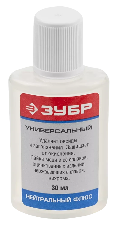 Флюсы нейтральные серия Без серии купить в Муравленко