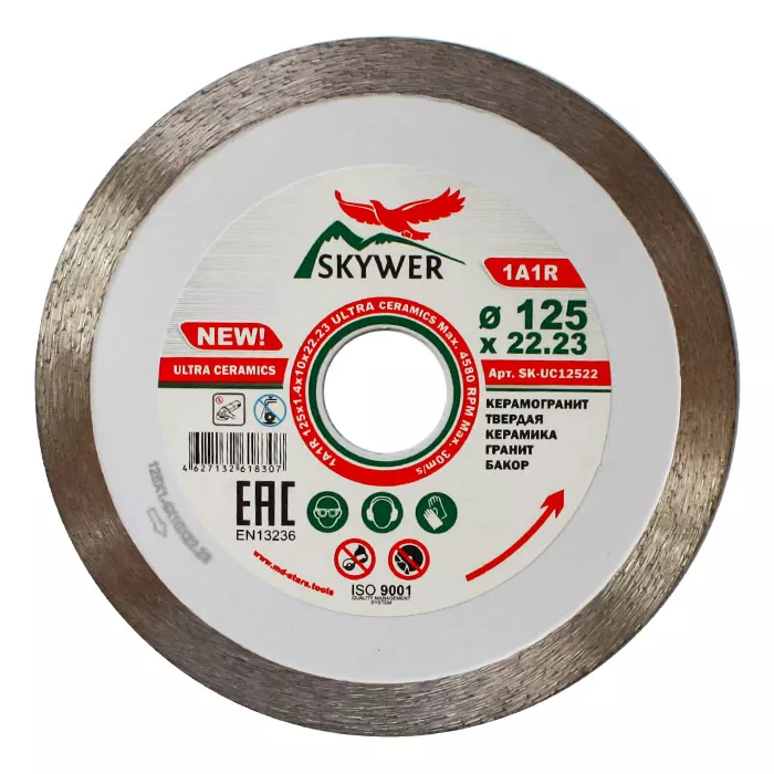 Диск алмазный 1A1R ULTRA CERAMICS SKYWER 125*1,4*10*22,23 mm купить в Муравленко