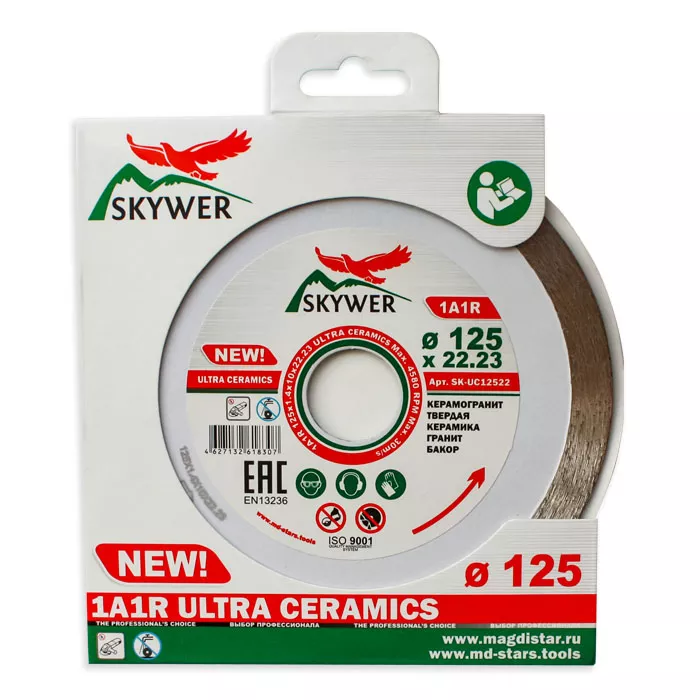 Диск алмазный 1A1R ULTRA CERAMICS SKYWER 125*1,4*10*22,23 mm купить в Муравленко