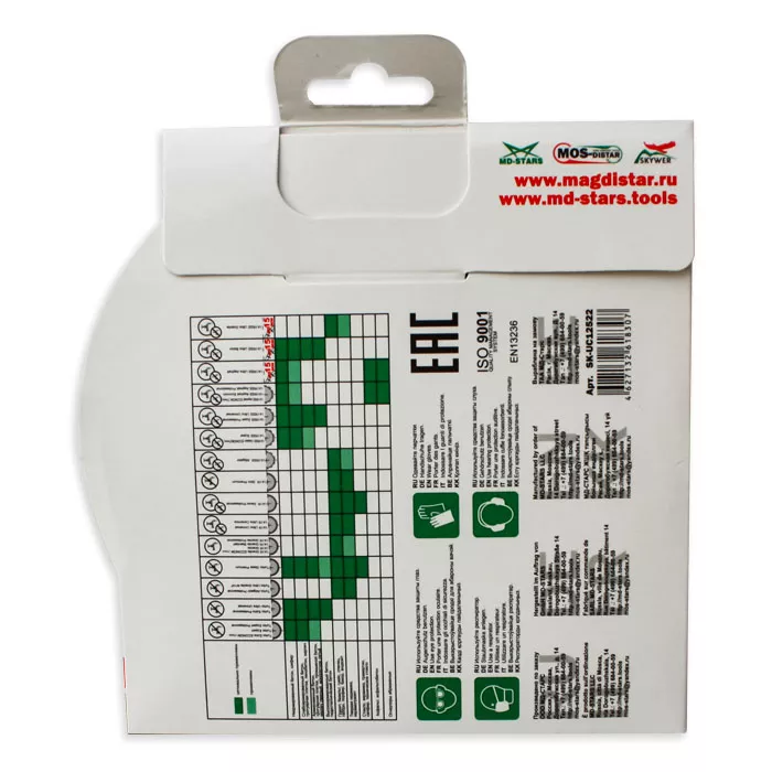Диск алмазный 1A1R ULTRA CERAMICS SKYWER 125*1,4*10*22,23 mm купить в Муравленко