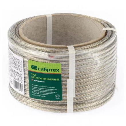 Трос металлополимерный прозрачный ПР-6.0 толщина 6,0 мм моток 20 метров Россия Сибртех 476403 купить в Муравленко