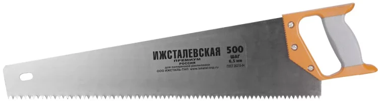 Ножовка "ИЖ" "ПРЕМИУМ" по дереву с двухкомпонентной пластиковой рукояткой, шаг 6,5мм, 500мм 1520-50-06_z01 купить в Муравленко
