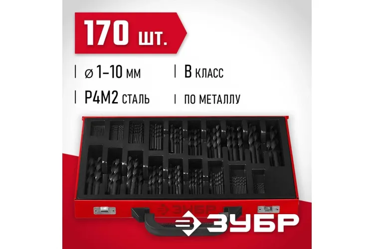 ЗУБР 170 шт, (1-10 мм), сталь Р4М2, класс В, мет.бокс, по металлу (29605-H170) купить в Муравленко