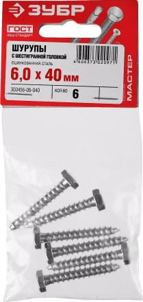 Шурупы ЗУБР &quot;МАСТЕР&quot; с шестигранной головкой, оцинкованные, 6x40мм, 6шт 300456-06-040 купить в Муравленко