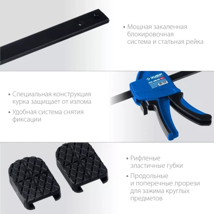 ЗУБР ППС-60/85, 600 х 85 мм, пистолетная струбцина, Профессионал (32241-60) купить в Муравленко