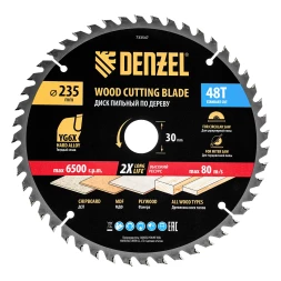 Пильный диск по дереву ф235 х 30 мм, 48 зубьев// Denzel 733547