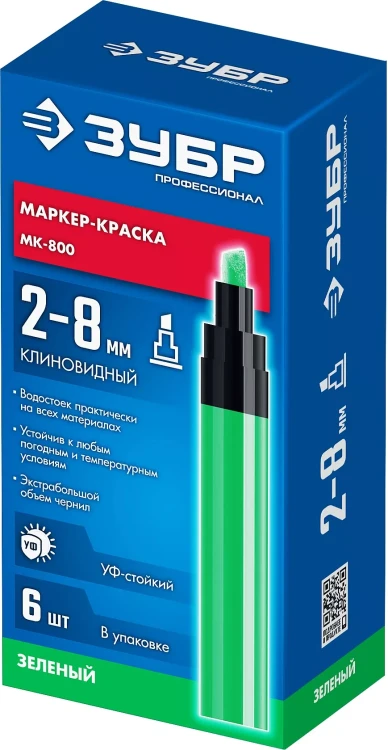 ЗУБР МК-800 зеленый, 2-8 мм клиновидный маркер-краска (06327-4) купить в Муравленко