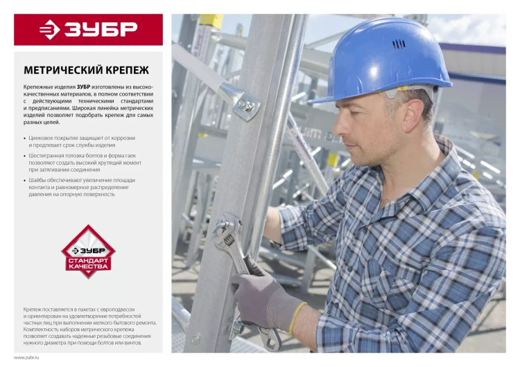 Гайка DIN 985 с нейлоновым кольцом, M6, 16 шт, кл. пр. 6, оцинкованная, ЗУБР 303586-06 купить в Муравленко