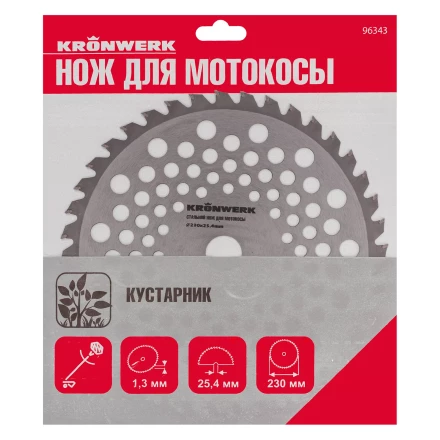 Нож для триммера 230х25,4, 40 зубьев Kronwerk 96343 купить в Муравленко