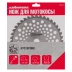 Нож для триммера 230х25,4, 40 зубьев Kronwerk 96343 купить в Муравленко