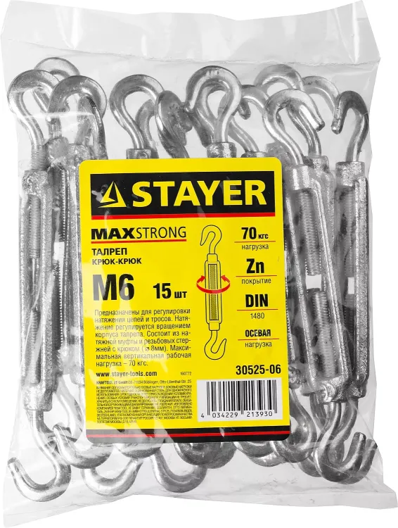 Талреп DIN 1480, крюк-крюк, оцинкованный, М6, 15 шт, STAYER Master 30525-06 30525-06 купить в Муравленко
