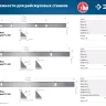 Станок рейсмусовый РС-305 серия ПРОФЕССИОНАЛ купить в Муравленко