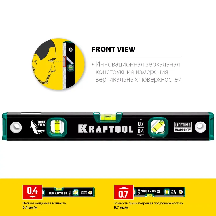 Профессиональный уровень с зеркальным глазком KRAFTOOL 34781-40 купить в Муравленко