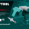 Тиски KRAFTOOL Reversible слесарные 32705-165 купить в Муравленко