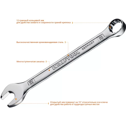 Наборы ключей комбинированных KRAFTOOL, Cr-V, DIN 3110, в EVA-ложементе 27079-H18E купить в Муравленко