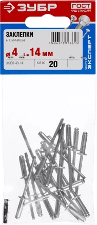 Заклепки алюминиевые пакет серия МАСТЕР купить в Муравленко