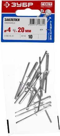 Заклепки алюминиевые пакет серия МАСТЕР купить в Муравленко