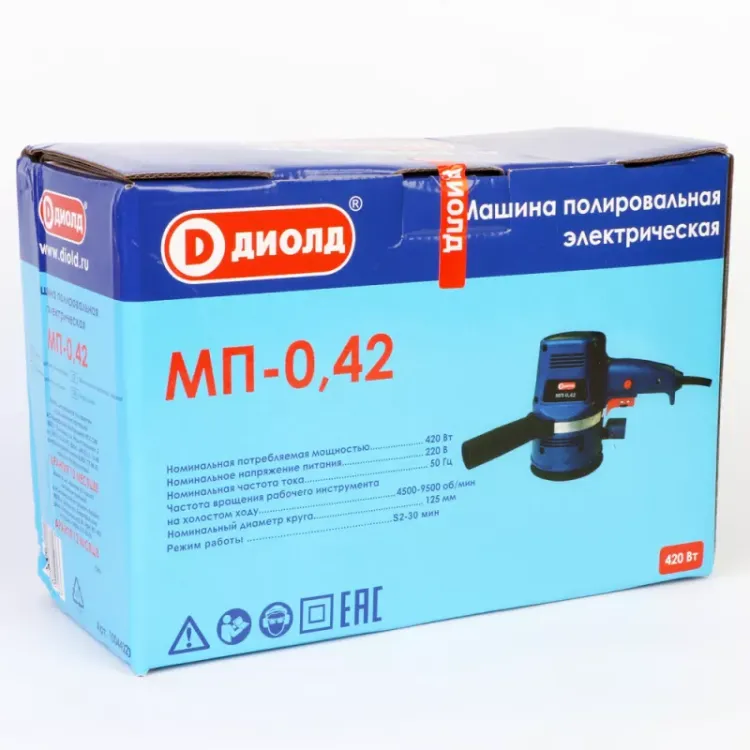 Полировальная шлифмашина Диолд МП-0,42 купить в Муравленко