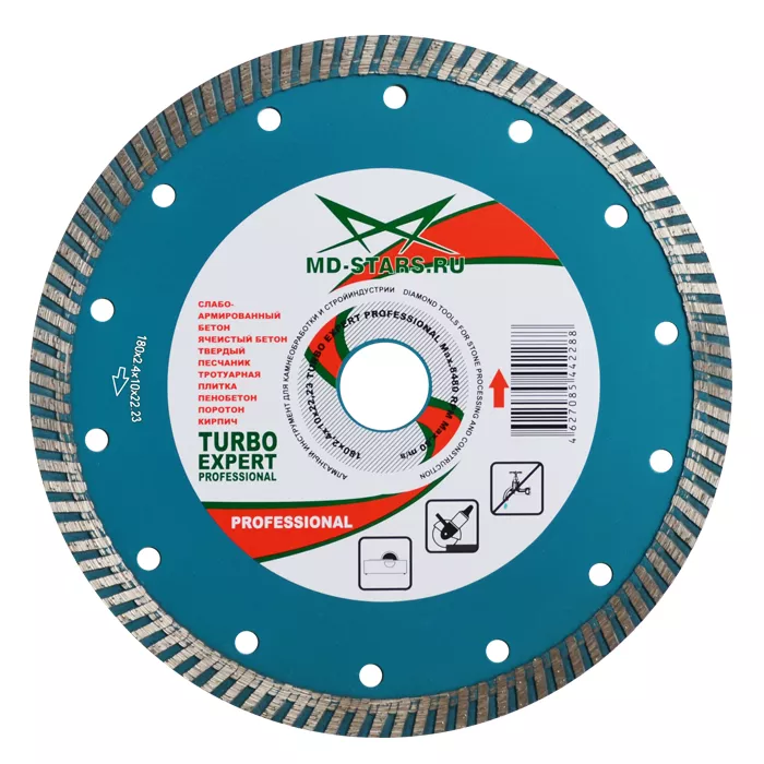 Диск алмазный по бетону Turbo Expert Professional MD-STARS 180*2,6*10*22,23 mm купить в Муравленко