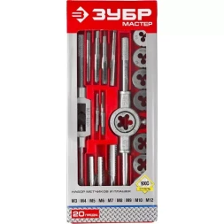 Набор ЗУБР "МАСТЕР" с металлореж. инструментом, метчики однопроходные и плашки М3-М12, оснастка - в пласт. боксе 20пред. 2810-H20_z01