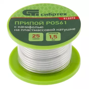 Припой с канифолью D 1,5 мм 25 г POS61 на пластмассовой катушке Сибртех 913372 купить в Муравленко