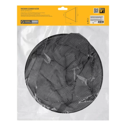 Фильтр мембранный тканевый для пылесоса Denzel RVC30, LVC30 Denzel 28217 купить в Муравленко