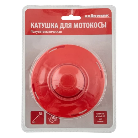 Катушка для триммера, полуавтомат., гайка М10 х1,25 левая Kronwerk 96351 купить в Муравленко