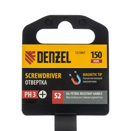 Отвертка Denzel, PH3х150 мм, S2, 3к рукоятка, 121847 купить в Муравленко