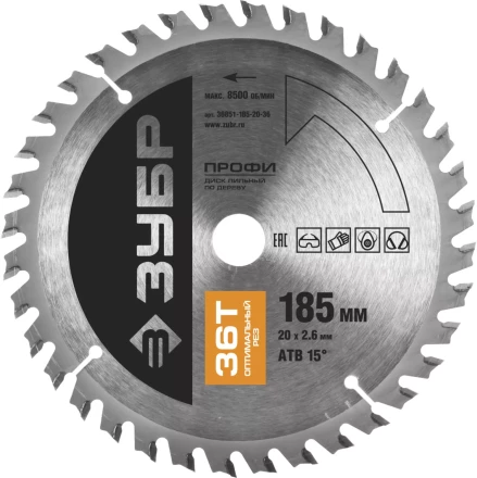 Диск пильный ЗУБР &quot;ПРОФИ&quot; &quot;Оптимальный рез&quot; по дереву, 36Т, 185х20мм 36851-185-20-36 купить в Муравленко