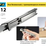 Лезвие OLFA, трапециевидное для SK-12 OL-SKB-2S/10B купить в Муравленко