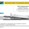Лезвие OLFA, трапециевидное для SK-12 OL-SKB-2S/10B купить в Муравленко