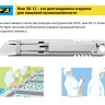 Лезвие OLFA, трапециевидное для SK-12 OL-SKB-2S/10B купить в Муравленко