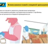 Лезвие OLFA, трапециевидное для SK-12 OL-SKB-2S/10B купить в Муравленко