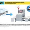 Лезвие OLFA, трапециевидное для SK-12 OL-SKB-2S/10B купить в Муравленко