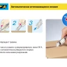 Лезвие OLFA, трапециевидное для SK-12 OL-SKB-2S/10B купить в Муравленко