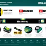 Профессиональный уровень с зеркальным глазком KRAFTOOL 34781-60 купить в Муравленко