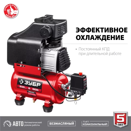 Компрессор воздушный КП-200-6 серия МАСТЕР купить в Муравленко