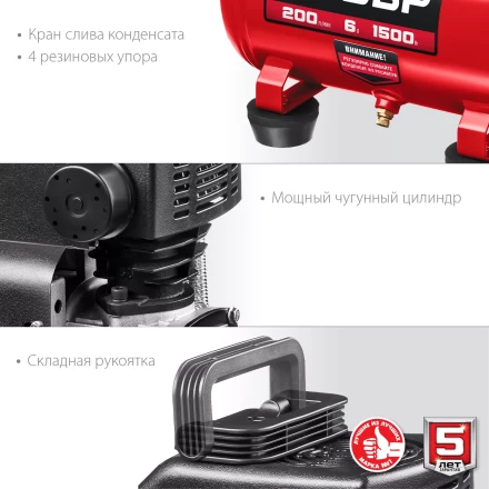 Компрессор воздушный КП-200-6 серия МАСТЕР купить в Муравленко