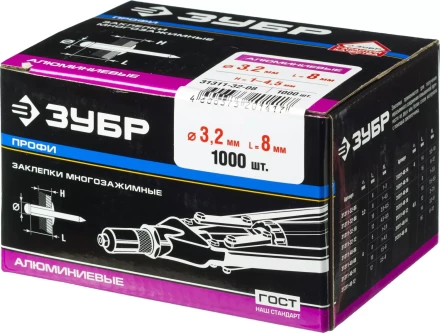 Заклепки многозажимные алюминиевые коробка серия ПРОФЕССИОНАЛ купить в Муравленко