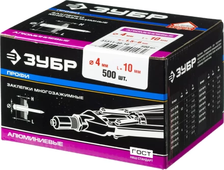 Заклепки многозажимные алюминиевые коробка серия ПРОФЕССИОНАЛ купить в Муравленко