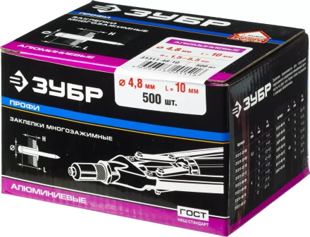 Заклепки многозажимные алюминиевые коробка серия ПРОФЕССИОНАЛ купить в Муравленко