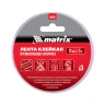 Лента клейкая противоскользящая прозрачная 25 мм x 5 м Matrix 88709 купить в Муравленко