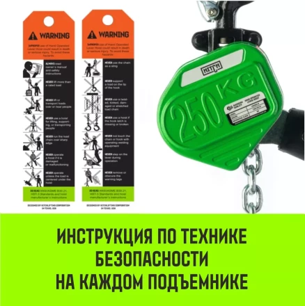 Таль ручная рычажная HITCH LHM104-G МИНИ 0.5 т 9 м. Гальваническая цепь (SZ060999) купить в Муравленко