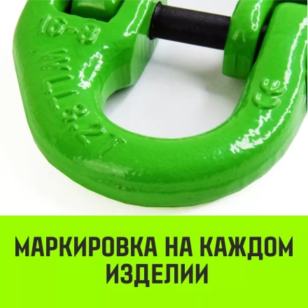 Звено соединительное европейского типа HITCH 26-Т8 кл 21.2 т (SZ071352) купить в Муравленко