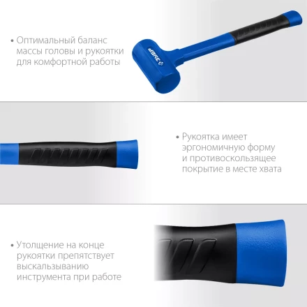 ЗУБР БМО, 52 мм, 900 г, безынерционный молоток, Профессионал (2049-900) купить в Муравленко