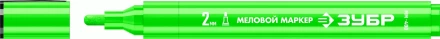 ЗУБР ММ-400 зеленый, 2 мм меловой маркер (06332-4) купить в Муравленко